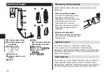 Preview for 56 page of Panasonic EH-KE16 Operating Instructions Manual