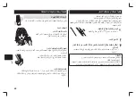 Preview for 68 page of Panasonic EH-KE16 Operating Instructions Manual