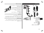 Preview for 69 page of Panasonic EH-KE16 Operating Instructions Manual