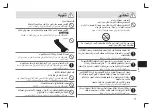 Preview for 71 page of Panasonic EH-KE16 Operating Instructions Manual