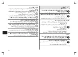 Preview for 72 page of Panasonic EH-KE16 Operating Instructions Manual