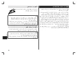 Preview for 78 page of Panasonic EH-KE16 Operating Instructions Manual