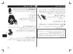 Preview for 80 page of Panasonic EH-KE16 Operating Instructions Manual