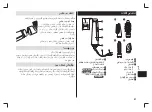 Preview for 81 page of Panasonic EH-KE16 Operating Instructions Manual