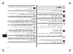 Preview for 84 page of Panasonic EH-KE16 Operating Instructions Manual