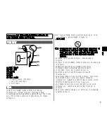 Preview for 5 page of Panasonic EH-ND11 Operating Instructions Manual