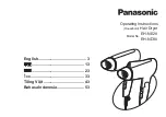 Предварительный просмотр 1 страницы Panasonic EH-ND30 Operating Instructions Manual