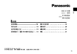 Предварительный просмотр 13 страницы Panasonic EH-ND30 Operating Instructions Manual