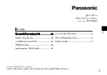 Preview for 23 page of Panasonic EH-ND43 Operating Instructions Manual