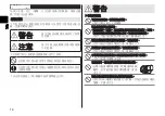 Preview for 14 page of Panasonic EH-ND56 Operating Instructions Manual