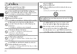 Preview for 26 page of Panasonic EH-ND56 Operating Instructions Manual