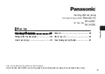 Preview for 33 page of Panasonic EH-ND56 Operating Instructions Manual