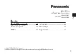 Предварительный просмотр 23 страницы Panasonic EH-ND57 Operating Instructions Manual