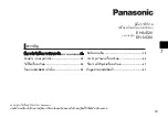 Preview for 33 page of Panasonic EH-NE20 Operating Instructions Manual