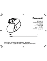 Preview for 1 page of Panasonic EH-NE34 Operating Instructions Manual