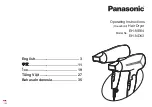 Предварительный просмотр 1 страницы Panasonic EH-NE64 Operating Instructions Manual