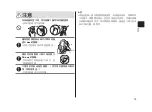 Предварительный просмотр 15 страницы Panasonic EH-NE64 Operating Instructions Manual