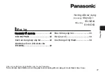 Предварительный просмотр 27 страницы Panasonic EH-NE64 Operating Instructions Manual