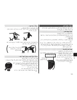 Preview for 14 page of Panasonic EH-NE72 Operating Instructions Manual