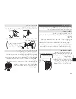 Preview for 24 page of Panasonic EH-NE72 Operating Instructions Manual