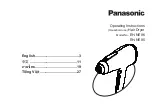 Предварительный просмотр 1 страницы Panasonic EH-NE86 Operating Instructions Manual