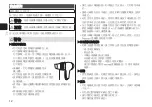 Preview for 12 page of Panasonic EH-NE86 Operating Instructions Manual