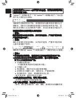 Preview for 2 page of Panasonic EH-SA60 Operating Instructions Manual