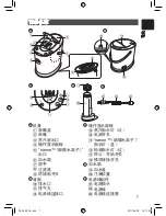 Preview for 7 page of Panasonic EH-SA60 Operating Instructions Manual