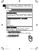 Preview for 8 page of Panasonic EH-SA60 Operating Instructions Manual