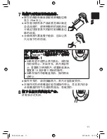 Preview for 11 page of Panasonic EH-SA60 Operating Instructions Manual