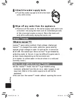 Предварительный просмотр 36 страницы Panasonic EH-SA60 Operating Instructions Manual