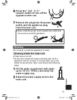 Предварительный просмотр 39 страницы Panasonic EH-SA60 Operating Instructions Manual