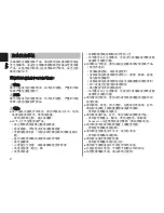 Preview for 2 page of Panasonic EH-SP30 Operating Instructions Manual