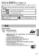 Предварительный просмотр 21 страницы Panasonic EH-TNA9J Operating Instructions Manual