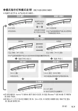 Предварительный просмотр 27 страницы Panasonic EH-TNA9J Operating Instructions Manual