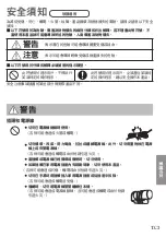 Предварительный просмотр 39 страницы Panasonic EH-TNA9J Operating Instructions Manual