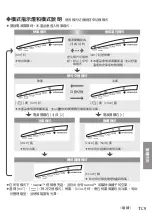 Предварительный просмотр 45 страницы Panasonic EH-TNA9J Operating Instructions Manual