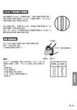 Предварительный просмотр 47 страницы Panasonic EH-TNA9J Operating Instructions Manual