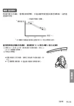 Предварительный просмотр 51 страницы Panasonic EH-TNA9J Operating Instructions Manual