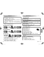 Preview for 15 page of Panasonic EH-TSA3F Operating Instructions Manual