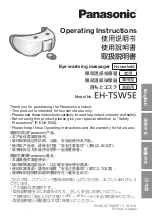 Preview for 1 page of Panasonic EH-TSW5E Operating Instructions Manual