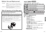 Preview for 12 page of Panasonic EH-TSW5E Operating Instructions Manual