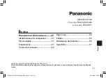 Предварительный просмотр 45 страницы Panasonic EH-XS01 Operating Instructions Manual