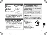 Предварительный просмотр 65 страницы Panasonic EH-XS01 Operating Instructions Manual