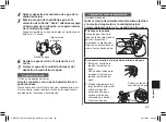 Предварительный просмотр 69 страницы Panasonic EH-XS01 Operating Instructions Manual