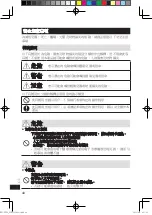 Preview for 44 page of Panasonic EH-XT30 Operating Instructions Manual