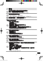 Preview for 45 page of Panasonic EH-XT30 Operating Instructions Manual