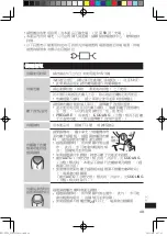 Preview for 49 page of Panasonic EH-XT30 Operating Instructions Manual