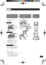 Preview for 73 page of Panasonic EH-XT30 Operating Instructions Manual