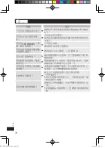 Preview for 74 page of Panasonic EH-XT30 Operating Instructions Manual